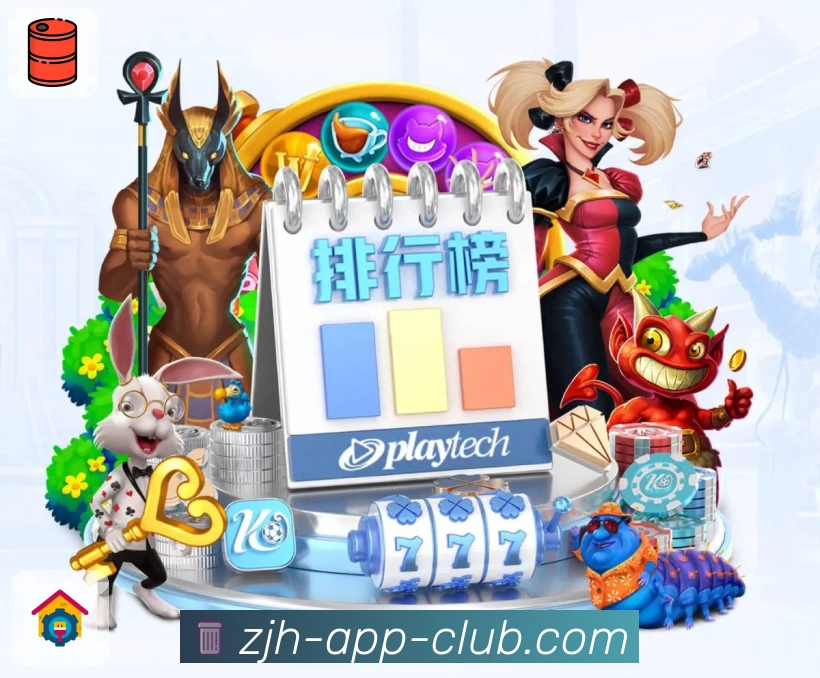 体育平台欢迎图